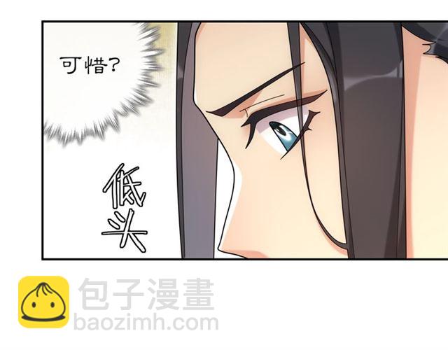 第111话 谢过姑娘(1/3)-第69话