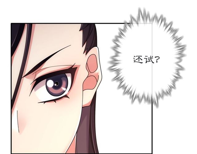 第111话 谢过姑娘(1/3)-第69话