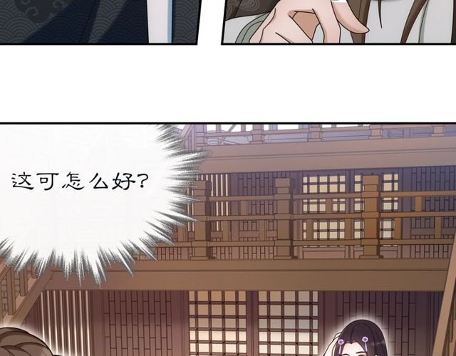 第113话 发簪(1/2)-第71话