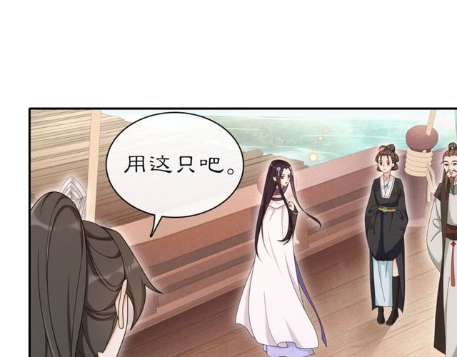 第113话 发簪(1/2)-第71话