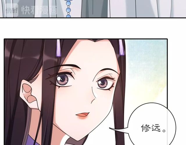 第113话 发簪(1/2)-第71话