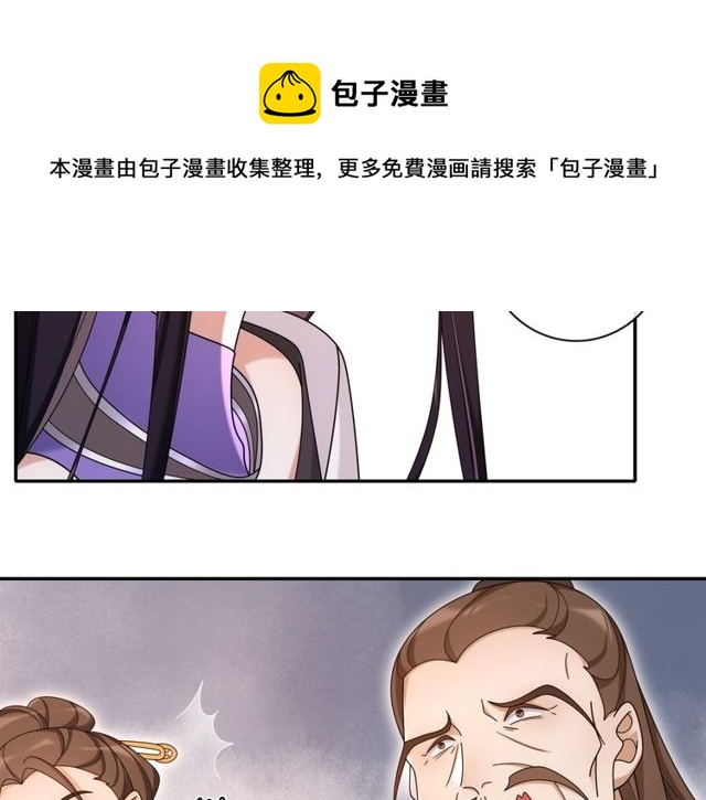 第113话 发簪(1/2)-第71话