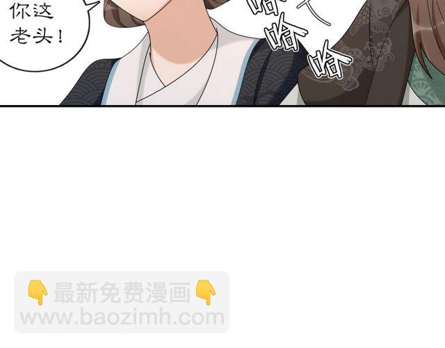 第113话 发簪(1/2)-第71话