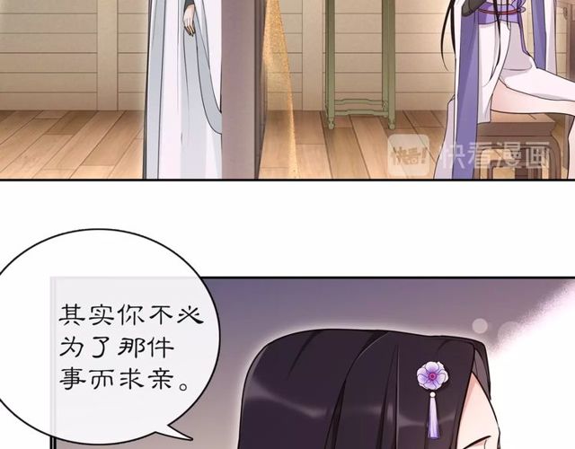 第113话 发簪(1/2)-第71话