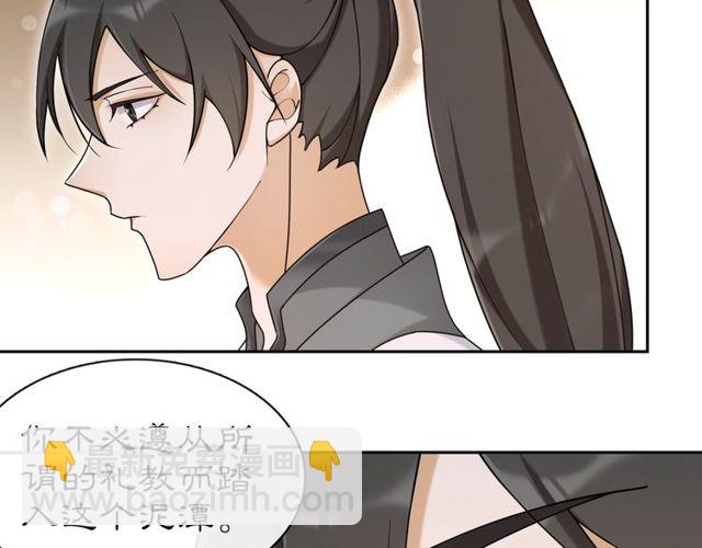 第113话 发簪(1/2)-第71话