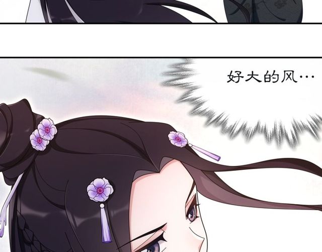 第113话 发簪(1/2)-第71话
