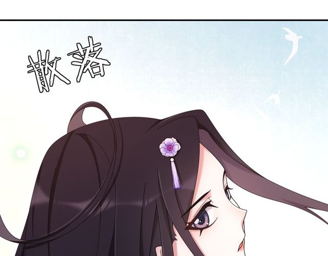 第113话 发簪(1/2)-第71话