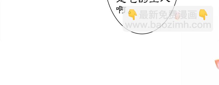 番外 夜景阑（一）(1/2)-第13话