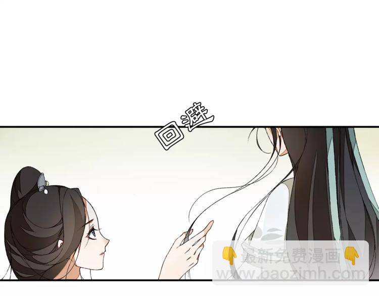 番外 夜景阑（一）(1/2)-第13话