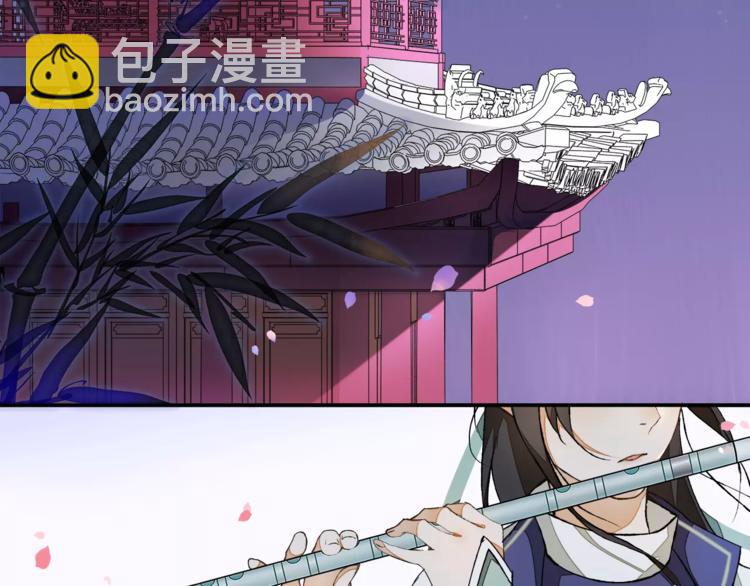番外 夜景阑（一）(1/2)-第13话