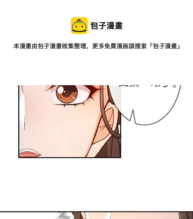 第115话 病美人(1/3)-第73话