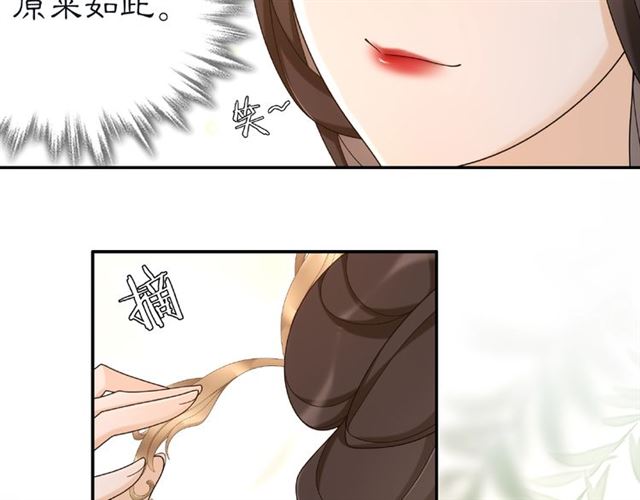 第115话 病美人(1/3)-第73话
