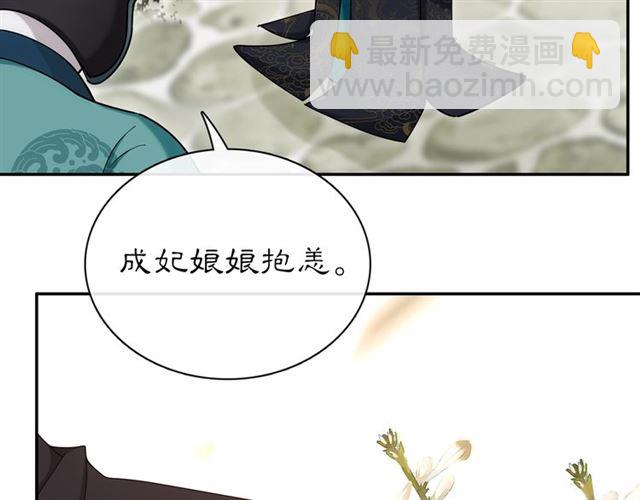 第115话 病美人(1/3)-第73话