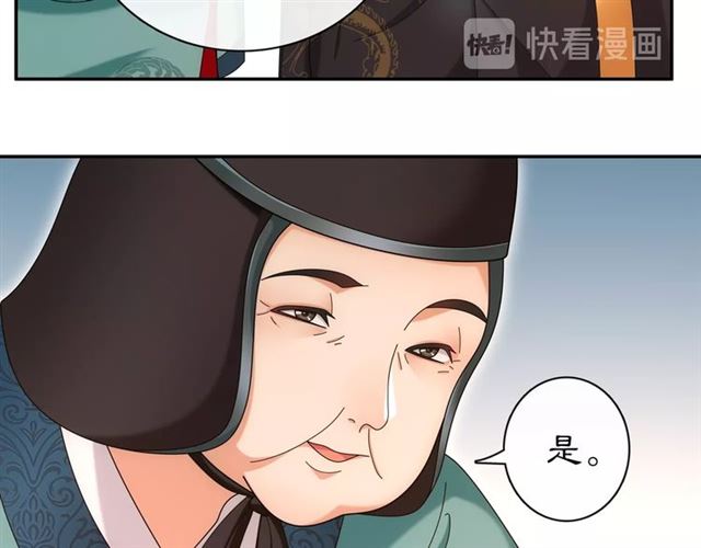 第115话 病美人(1/3)-第73话