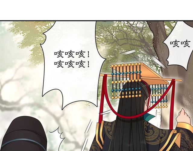 第115话 病美人(1/3)-第73话