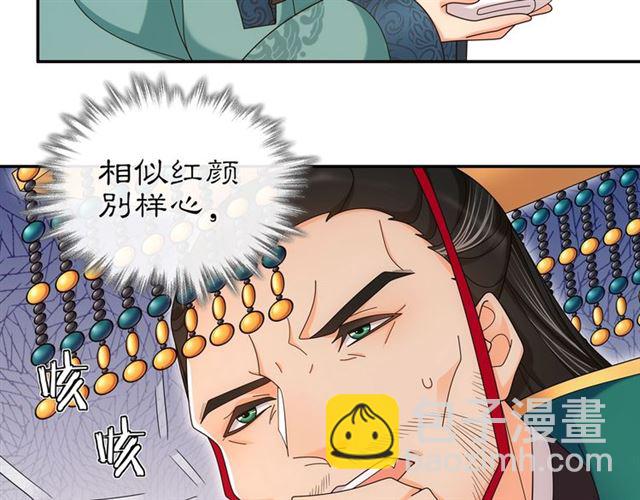 第115话 病美人(1/3)-第73话