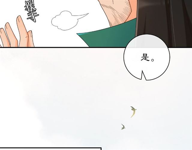 第115话 病美人(1/3)-第73话