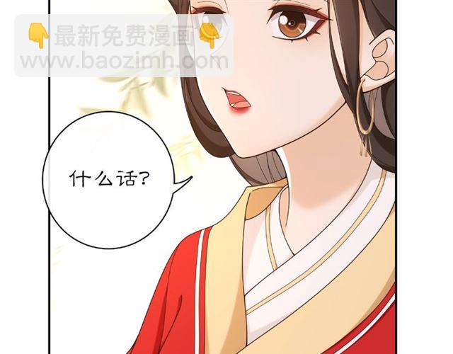 第115话 病美人(1/3)-第73话