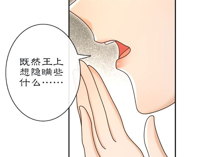第115话 病美人(1/3)-第73话