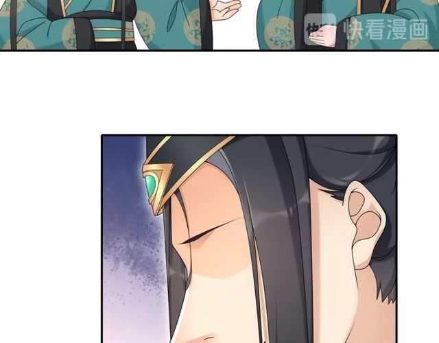 第117话 朝堂间(1/2)-第75话