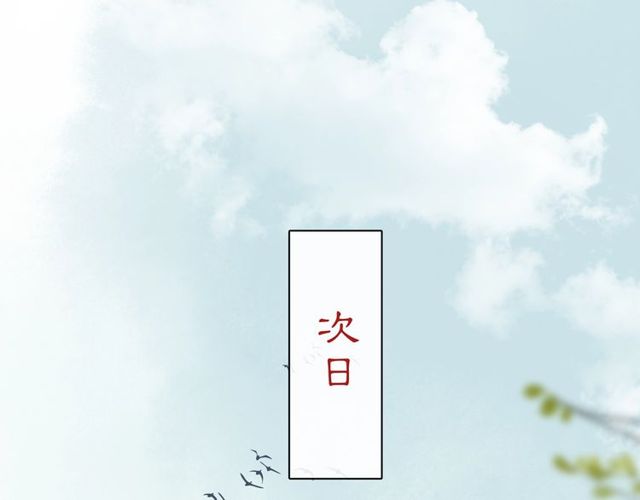 第117话 朝堂间(1/2)-第75话