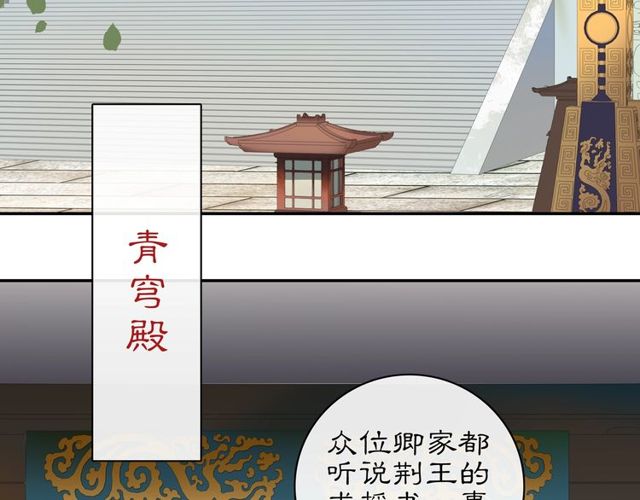 第117话 朝堂间(1/2)-第75话