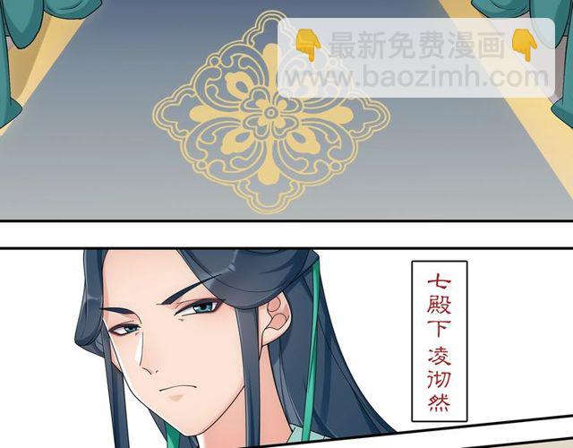 第117话 朝堂间(1/2)-第75话