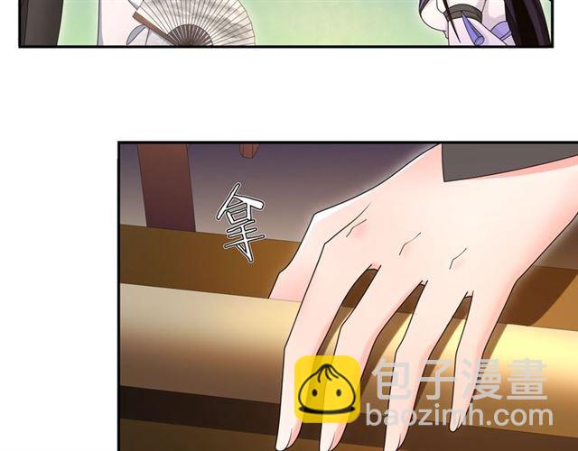 第119话 害羞的样子(1/2)-第77话