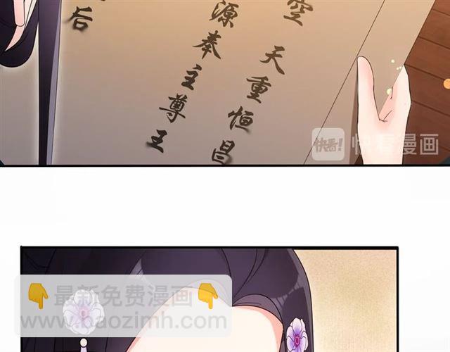 第119话 害羞的样子(1/2)-第77话