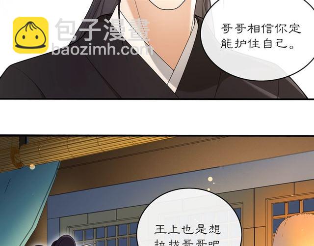 第119话 害羞的样子(1/2)-第77话