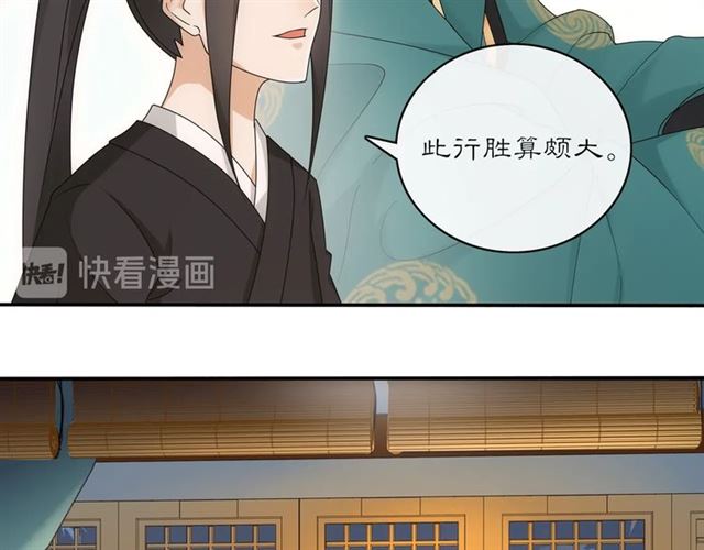 第119话 害羞的样子(1/2)-第77话