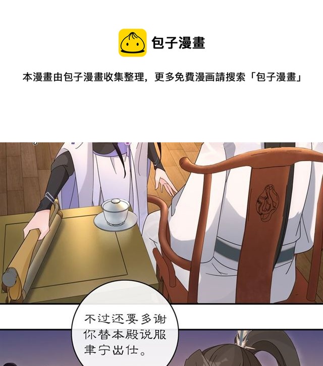 第119话 害羞的样子(1/2)-第77话