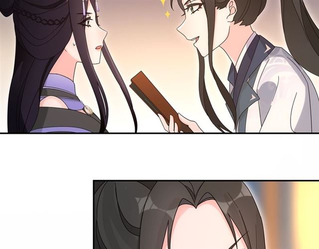 第119话 害羞的样子(1/2)-第77话