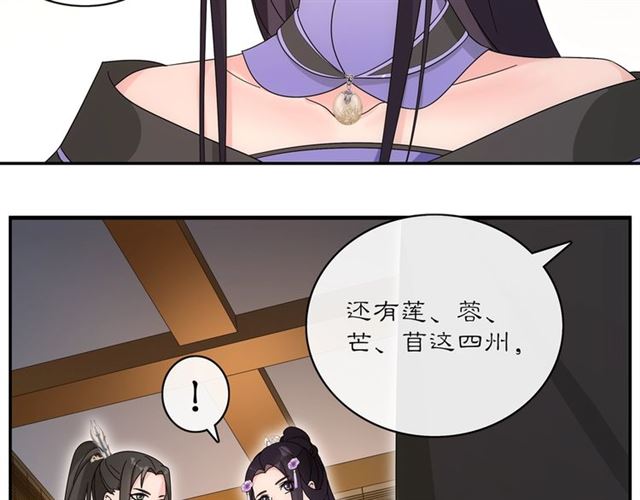 第119话 害羞的样子(1/2)-第77话