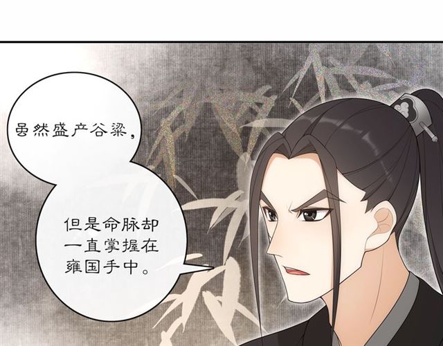 第119话 害羞的样子(1/2)-第77话