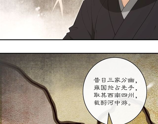第119话 害羞的样子(1/2)-第77话