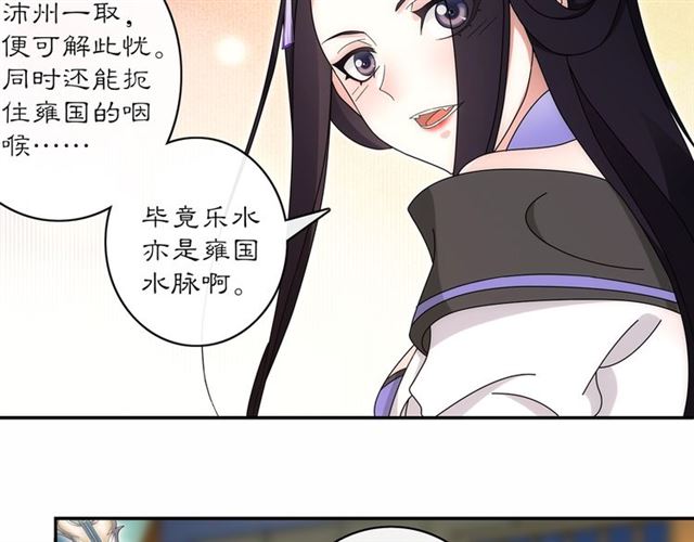 第119话 害羞的样子(1/2)-第77话