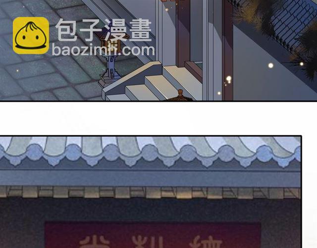 第119话 害羞的样子(1/2)-第77话