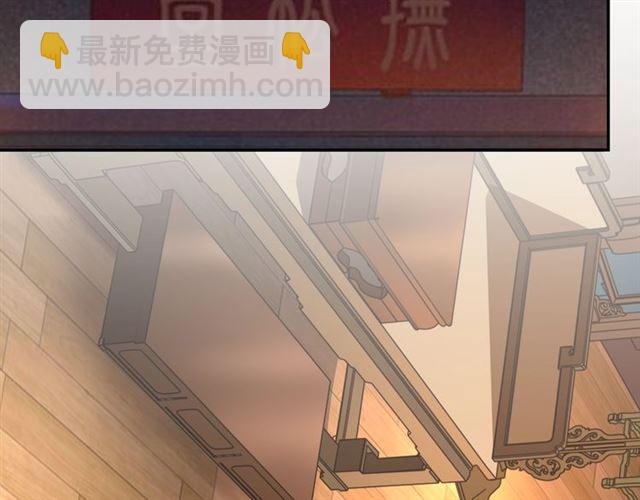 第119话 害羞的样子(1/2)-第77话