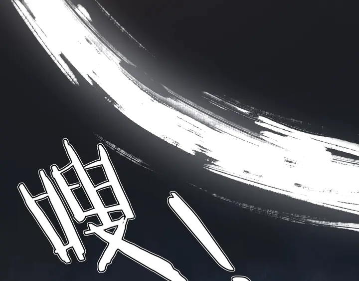 第121话 前往繁城(1/3)-第51话