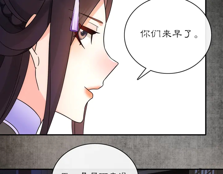 第121话 前往繁城(1/3)-第51话