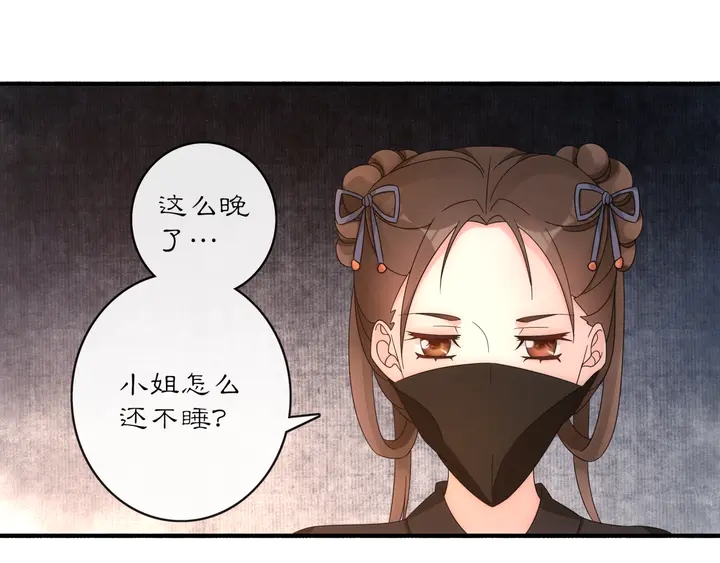 第121话 前往繁城(1/3)-第51话