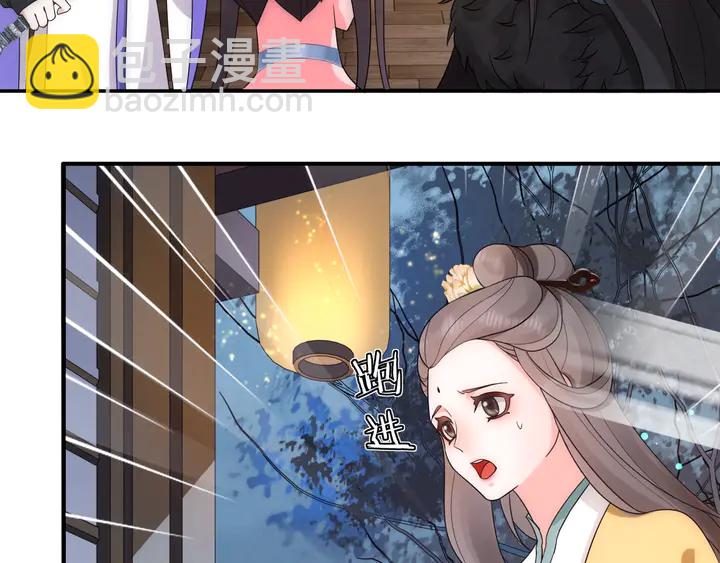 第121话 前往繁城(1/3)-第51话