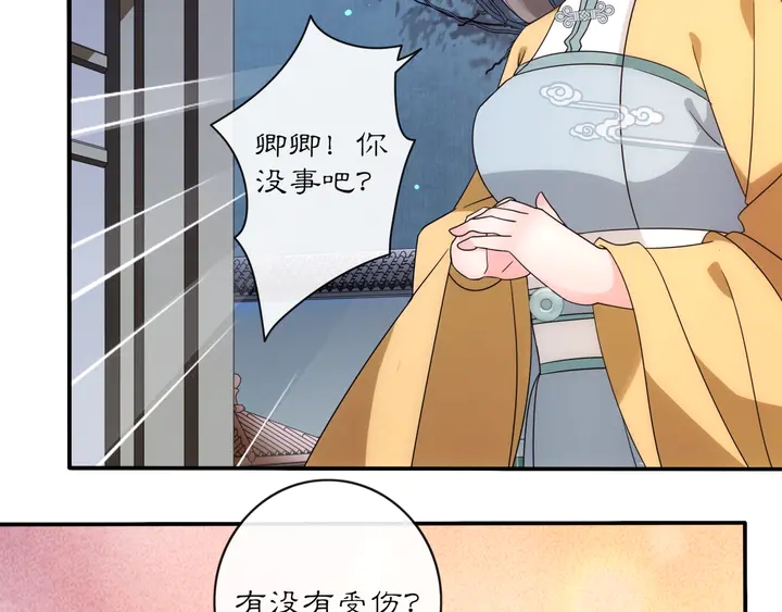 第121话 前往繁城(1/3)-第51话