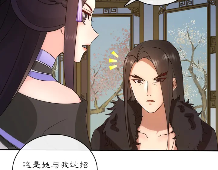 第121话 前往繁城(1/3)-第51话