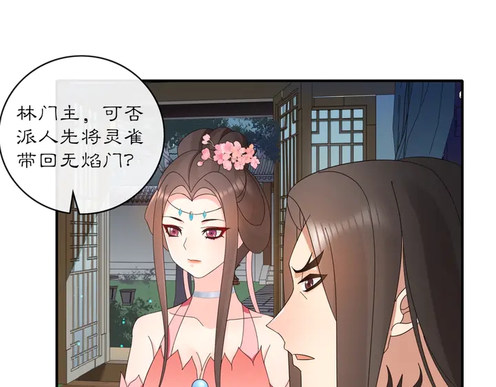 第121话 前往繁城(1/3)-第51话