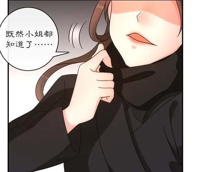 第121话 前往繁城(1/3)-第51话