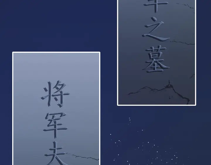 第123话 报仇(1/2)-第53话