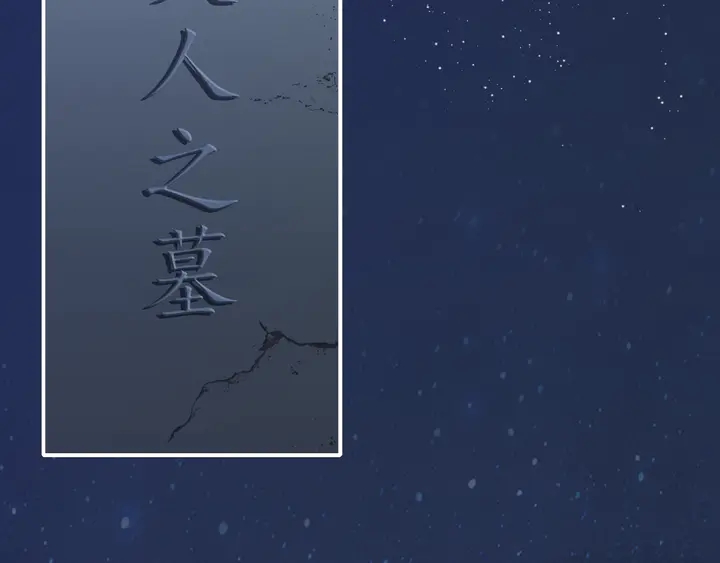 第123话 报仇(1/2)-第53话
