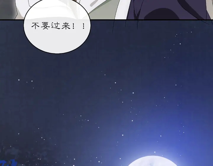 第123话 报仇(1/2)-第53话